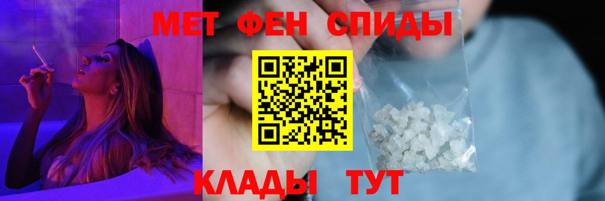 Свободный  даркнет наркотические препараты  Вход с VPN  Amphetamine 97%  Амфетамин 
