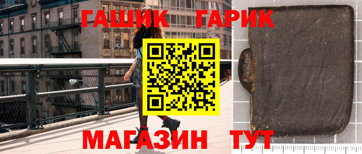 ГАШИШ индика сатива Свободный