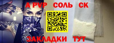 метамфетамин Новокубанск