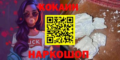прущие грибы Новозыбков