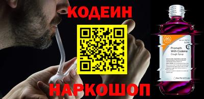 молекула духа Новодвинск