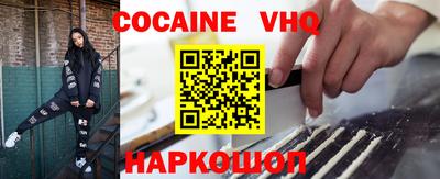 марихуана Обнинск
