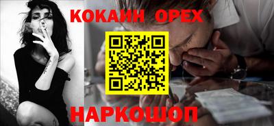 марихуана Обнинск