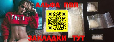 марихуана Обнинск