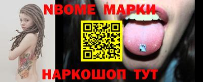 марихуана Обнинск