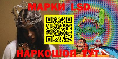 марихуана Обнинск