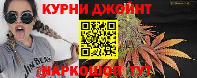 марихуана Обнинск