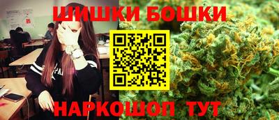 метамфетамин Новокубанск