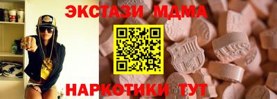 молекула духа Новодвинск
