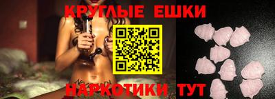 прущие грибы Новозыбков
