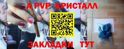 твердый Обь