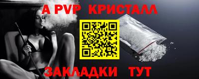 марихуана Обнинск