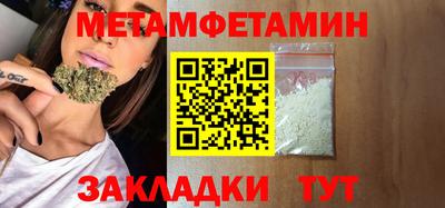 марихуана Обнинск