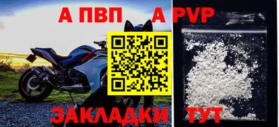 марихуана Обнинск