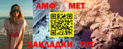 метамфетамин Новокубанск