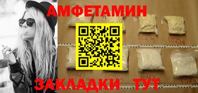 молекула духа Новодвинск