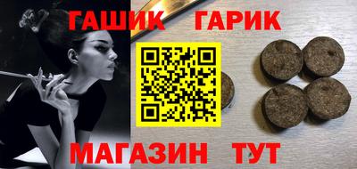 гашиш Нягань