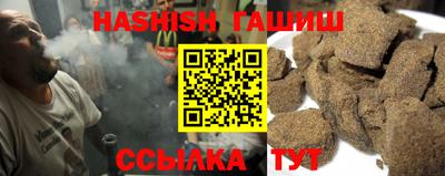 метамфетамин Новокубанск