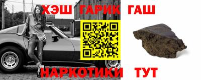 прущие грибы Новозыбков