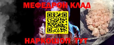 молекула духа Новодвинск