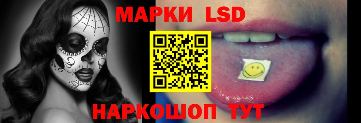 Свободный  Лсд 25 экстази кислота  Вход с VPN  Лсд 25 экстази кислота 
