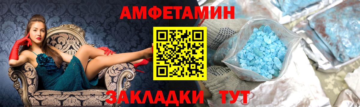 Первитин мет Свободный