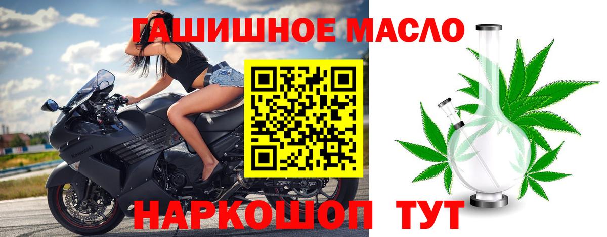 ТГК жижа  Вход с VPN  Свободный 