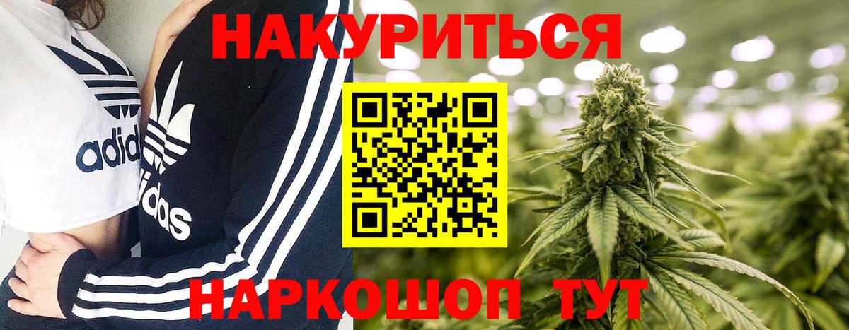 Канабис MAZAR Свободный